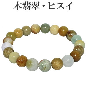 {Ő uXbg ~bNX 8.5mm`9.5mm 18cm YM fB[XL TCY VR p[Xg[ Ő VR΃ANZT[ VR΃uXbg p[Xg[ qXC Ђ Ő uX