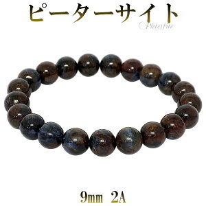 s[^[TCg 2A O[h uXbg 9mm 17.5cm YM fB[XL TCY VR p[Xg[ VR΃ANZT[ VR΃uXbg p[Xg[ VR uXbg ^CK