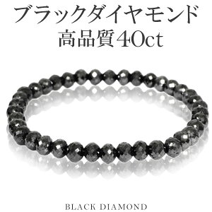 40�J���b�g �V�R�u���b�N�_�C�������h ���i�� �u���X���b�g 5.2mm 16.5cm ���f�B�[�XS �T�C�Y �u���b�N�_�C�������h �_�C�������h �u���X���b�g ���f�B�[�X �����Y �����������u���b�N�J���[��