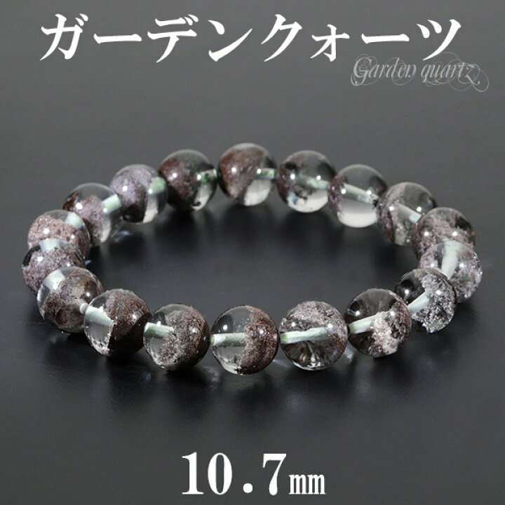 楽天市場】ガーデンクォーツ ブレスレット 高品質 10.7mm 17.5cm  
