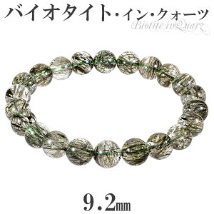 oCI^Cg C NH[c uXbg 9.2mm 19cm YL fB[XLL TCY VR p[Xg[ oCI^Cg C NH[c uXbg VR p[Xg[ E[΂ɋP_