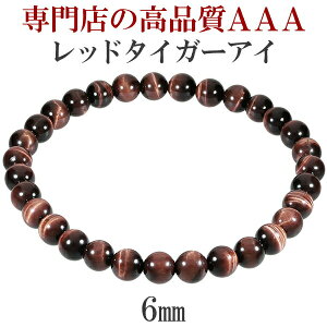 bh^CK[AC 3A uXbg 6mm 16.5`17.5cm S`L TCY ^CK[AC VR p[Xg[ VR΃ANZT[ VR΃uXbg p[Xg[uXbg ԌՖڐ ԃg
