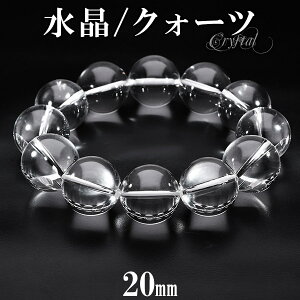 i  uXbg  20mm 20cm YLL TCY VR NX^NH[c a 4 VR p[Xg[  r Y j J^  NI[c uXbg VR