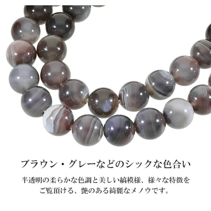 楽天市場】アゲート メノウ ブレスレット 10.5mm 17〜19cm M〜LL 