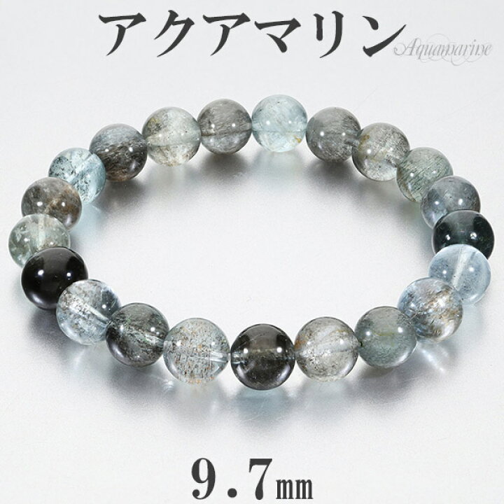 楽天市場】アクアマリン ブラックベリル シーン 入り 高品質 