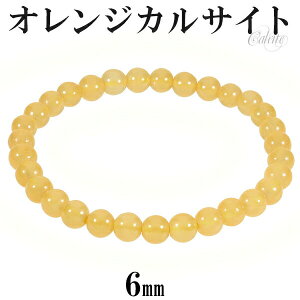 IWJTCg uXbg 6mm 16.5`17.5cm S`L TCY VR p[Xg[ JTCg Y VR΃ANZT[ VR΃uXbg p[Xg[uXbg uXb