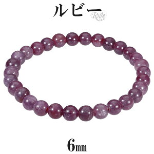 r[ uXbg 6mm 16.5~17.5cm S~L TCY a 7 VR p[Xg[ r- Y VR΃ANZT[ VR΃uXbg p[Xg[uXbg uXbg r[