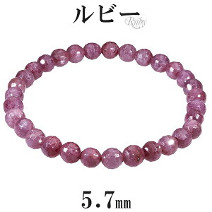 r[ Jbg uXbg 5.7mm 17cm fB[XM TCY a 7 VR p[Xg[ r- VR΃ANZT[ VR΃uXbg p[Xg[uXbg uXbg 