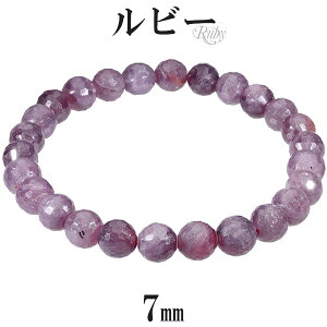 r[ Jbg uXbg 7mm 17.5cm YM fB[XL TCY a 7 VR p[Xg[ VR΃ANZT[ VR΃uXbg p[Xg[uXbg uXbg 