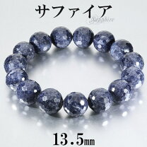 楽天市場】ブルーサファイア ブレスレットの通販