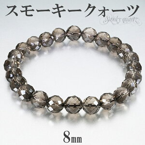 X[L[NH[c Jbg uXbg 8mm 17`19cm M`LL TCY VR p[Xg[ VR΃ANZT[ VR΃uXbg p[Xg[uXbg uXbg  