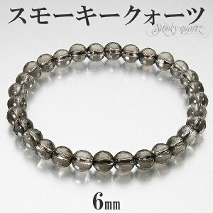X[L[NH[c ~[{[ Jbg uXbg 6mm 16.5`17.5cm S`L TCY VR VR΃ANZT[ VR΃uXbg p[Xg[uXbg uXbg  