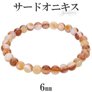 T[hIjLX uXbg 6mm 16.5`17.5cm S`L TCY a 8 VR p[Xg[  VR΃ANZT[ VR΃uXbg p[Xg[uXbg 8̒a ߂̂ 