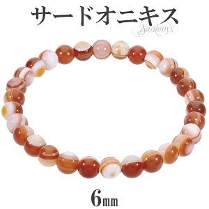 T[hIjLX uXbg 6mm 16.5`17.5cm S`L TCY a 8 VR p[Xg[  VR΃ANZT[ VR΃uXbg p[Xg[uXbg 8̒a ߂̂ 