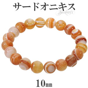 T[hIjLX uXbg 10mm 17.5`19.5cm M`LL TCY a 8 VR p[Xg[  VR΃ANZT[ VR΃uXbg p[Xg[uXbg 8̒a ߂̂ 