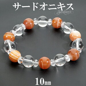 T[hIjLX  uXbg 10mm 16.5cm fB[XS TCY a 8 VR p[Xg[ VR΃ANZT[ VR΃uXbg p[Xg[uXbg IWAQ[g 8