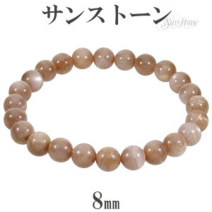 TXg[ uXbg 8mm 17`19cm M`LL TCY VR p[Xg[ TXg- fB[X VR΃ANZT[ VR΃uXbg p[Xg[uXbg ^ M b