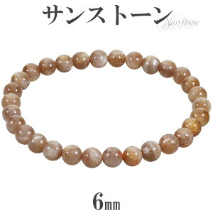 TXg[ uXbg 6mm 16.5`17.5cm S`L TCY VR p[Xg[ TXg- Y VR΃ANZT[ VR΃uXbg p[Xg[uXbg ^ M bN