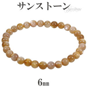 TXg[ uXbg 6mm 16.5`17.5cm S`L TCY VR p[Xg[ TXg- Y VR΃ANZT[ VR΃uXbg p[Xg[uXbg ^ M bN