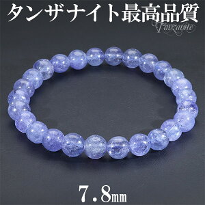 ōi ^UiCg uXbg 7.8mm 19cm YL fB[XLL TCY a 12 VR VR΃ANZT[ VR΃uXbg p[Xg[uXbg ^UiCgANZT