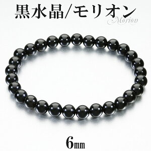 I uXbg 6mm 16.5~17.5cm S`L TCY VR p[Xg[ VR  j    uX p[Xg[uXbg d˕t I6mm אg Y fB