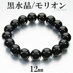  I uXbg 12mm 17.5~19.5cm M`LL TCY VR p[Xg[ VR IuXbg fB[X VR΃uXbg ubN v[g j Y uX