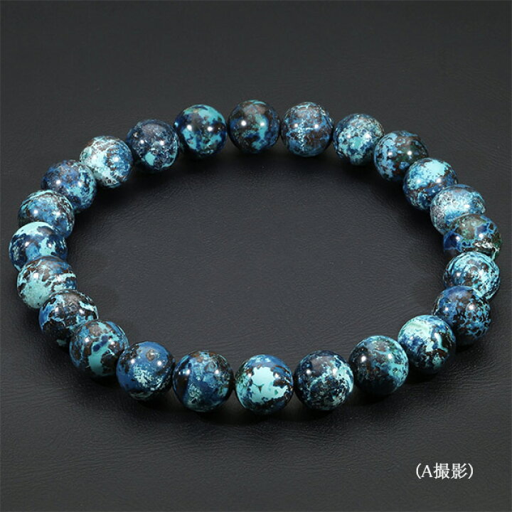 高品質美品No:1223天然石クリソコラ早い者勝ち天然石ブレスレット 