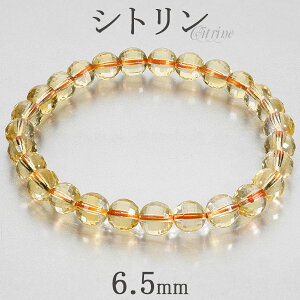 Vg uWY Jbg uXbg 6.5mm 16.5~17.5cm S~L TCY 11 a VR VR΃ANZT[ VR΃uXbg p[Xg[uXbg VgANZT[  