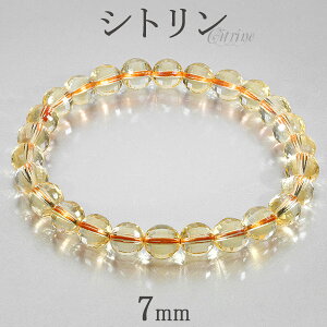 Vg uWY Jbg uXbg 7mm 16.5~17.5cm S~L TCY 11 a VR p[Xg[ VR΃ANZT[ VR΃uXbg p[Xg[uXbg VgANZT