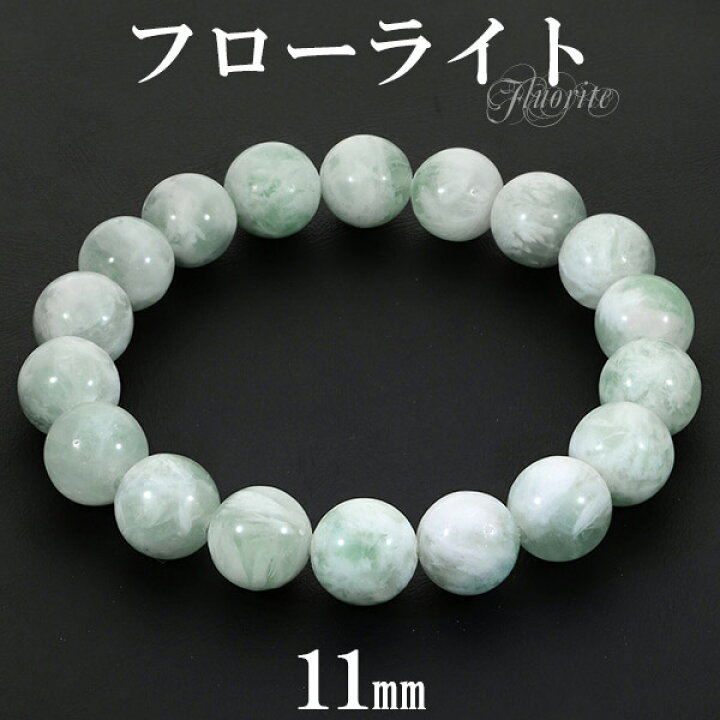 楽天市場】エンジェルフェザーフローライト ブレスレット 11mm 18cm  