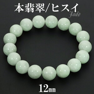 {Ő ~}[Y uXbg 12mm 18.5`19.5cm L`LL TCY ~}[Ő Ő qXC Ђ VR p[Xg[ a 5 Y fB[X uX  r 傫  O[