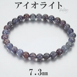 ACICgTXg[ ChY uXbg 7.3mm 20cm YLL TCY ACICg TXg[ 3 _CNACg VR΃uXbg R[fBGCg ubhVbgACI