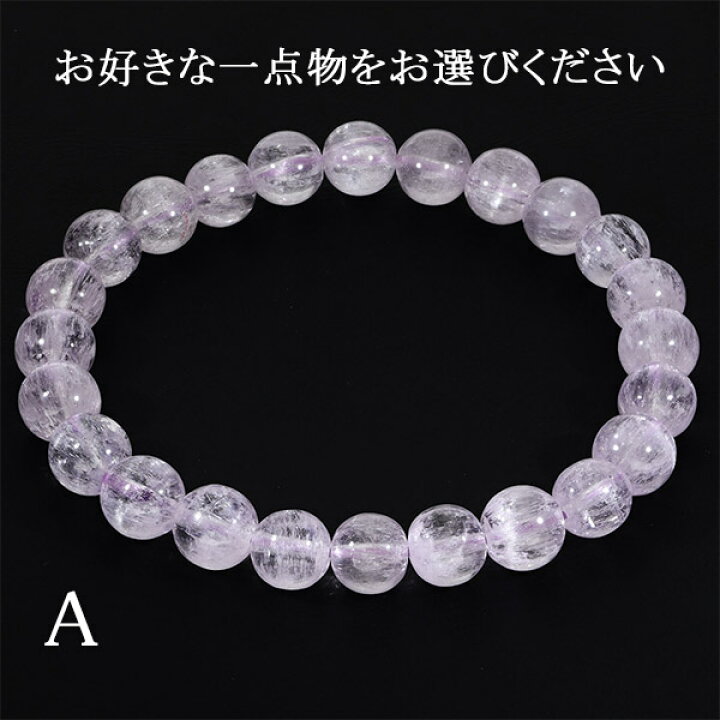 楽天市場】キャッツアイ クンツァイト 高品質 5A グレード 