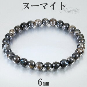 k[}Cg uXbg 6mm 16.5~17.5cm S~L TCY VR p[Xg[ k[~bg Y VR΃ANZT[ VR΃uXbg p[Xg[uXbg uX k[~bg pM