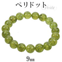 楽天市場】かんらん石の通販