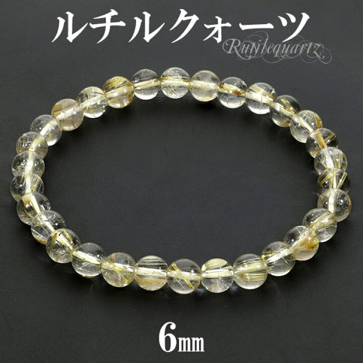 楽天市場】ゴールドルチルクォーツ ブレスレット 6mm 16.5~17.5cm S~L 