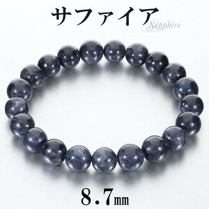 Tt@CA uXbg 8.7mm 17cm fB[X M TCY a 9 VR lCr[  Tt@C  v[g _ uX  S uXbg u[ ^ VR΃uXb