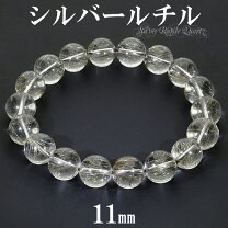 楽天市場】ルチルクォーツ 18mmの通販