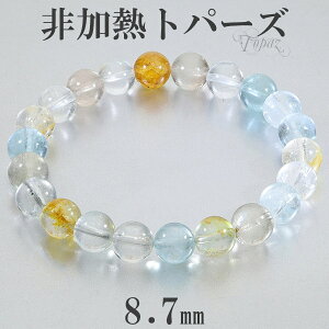 gp[Y VR M uXbg 8.7mm 17.5cm YM fB[XL TCY a 11 VRgp[Y VR΃ANZT[ VR΃uXbg p[Xg[uXbg uXbg 