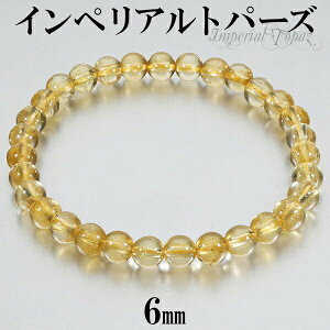 CyAgp[Y uXbg 6mm 16.5`17.5cm S~L TCY gp[Y a 11 VR VR΃ANZT[ VR΃uXbg p[Xg[uXbg uXbg uX C