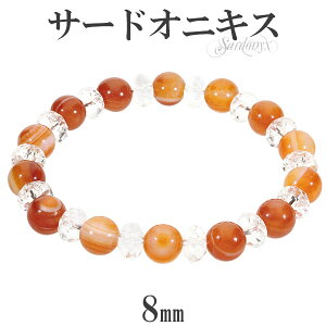 T[hIjLX Jbg  uXbg 8mm 16`17cm S`M TCY a 8 VR p[Xg[ VR΃ANZT[ VR΃uXbg p[Xg[uXbg 8̒a ߂