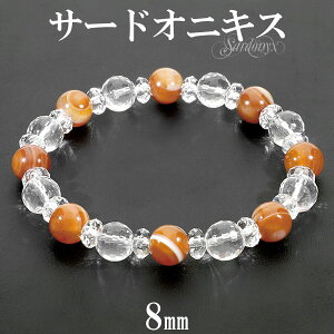 T[hIjLX Jbg  uXbg 8mm 17cm fB[XM TCY a 8 VR p[Xg[ VR΃ANZT[ VR΃uXbg p[Xg[uXbg IWAQ