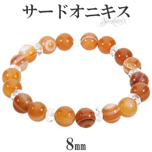 T[hIjLX Jbg  uXbg 8mm 16.5cm fB[XM TCY a 8 VR VR΃ANZT[ VR΃uXbg p[Xg[uXbg IWAQ[g 8̒a