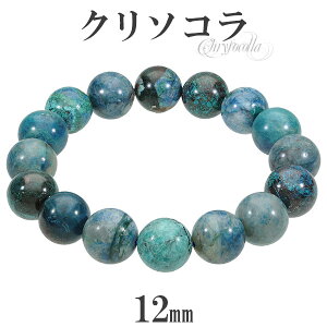 N\R uXbg 12mm 18~19cm YM fB[XL TCY VR p[Xg[ r  VR΃ANZT[ VR΃uXbg p[Xg[ K^ CXs[V N\