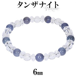 ^UiCg Jbg  uXbg 6mm 16cm fB[XS TCY a 12 VR p[Xg[ VR΃ANZT[ VR΃uXbg p[Xg[uXbg ^UiCgA