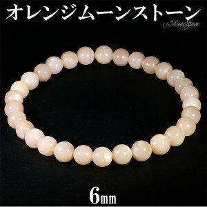 6mm 16.5cm`17.5cm IW[Xg[ uXbg fB[X S`LTCY [Xg[ IW VR΃ANZT[ VR΃uXbg p[Xg[uXbg [Xg[