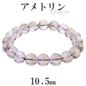 Ag uXbg 10.5mm 19.5cm YL fB[XLL TCY AWXg Vg a 2 VR΃ANZT[ VR΃uXbg p[Xg[ Ag uXbg fB