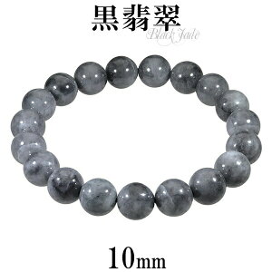 Ő uXbg 10mm 16.5cm`17.5cm S`L TCY a 5 VR p[Xg[ Ő WFCh VR΃ANZT[ VR΃uXbg p[Xg[ qXC Ђ n Ő uX