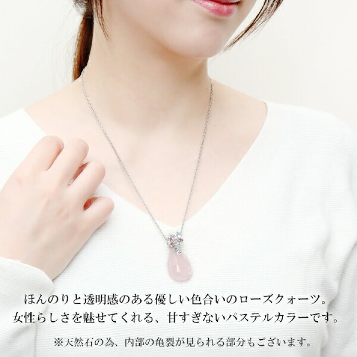 楽天市場】ローズクォーツ シルバー ペンダントトップ カット 雫 