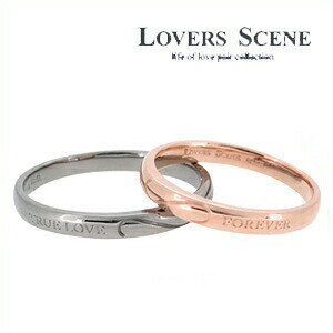 LOVERS SCENE TRUE LOVE シルバー ペアリング 7〜21号 ペア リング 指輪 ペアアクセサリー シルバー925 ペアリング シルバー925 ペアアクセサリー 指輪 細身のリングに TRUE LOVE と FOREVER の刻印が施され